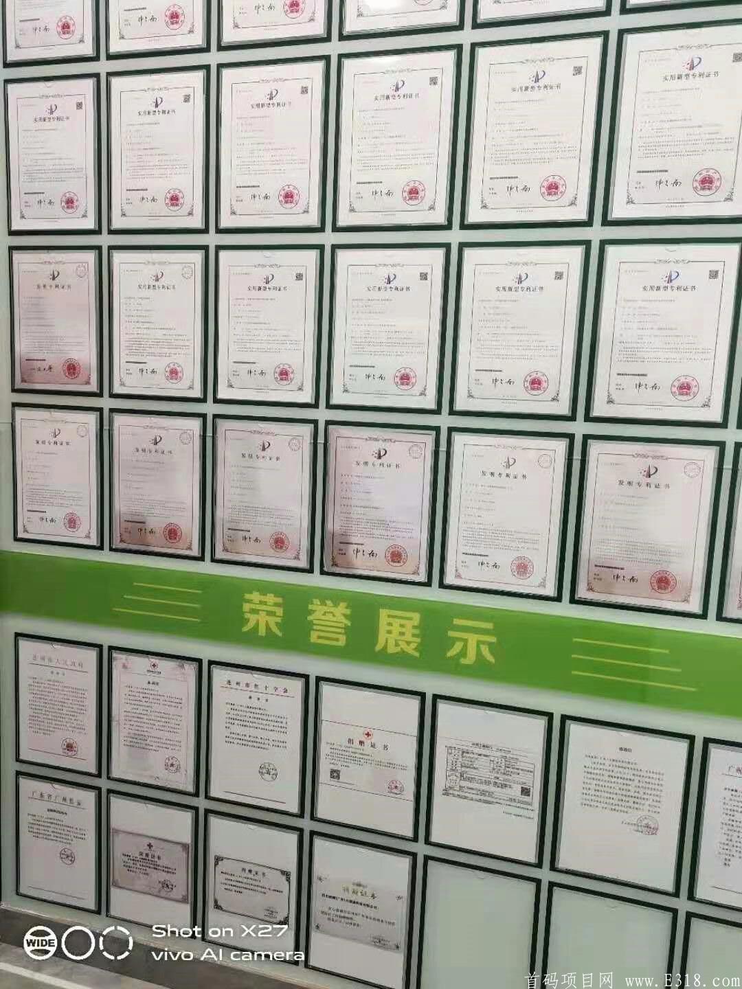 暴力产品项目白云健康