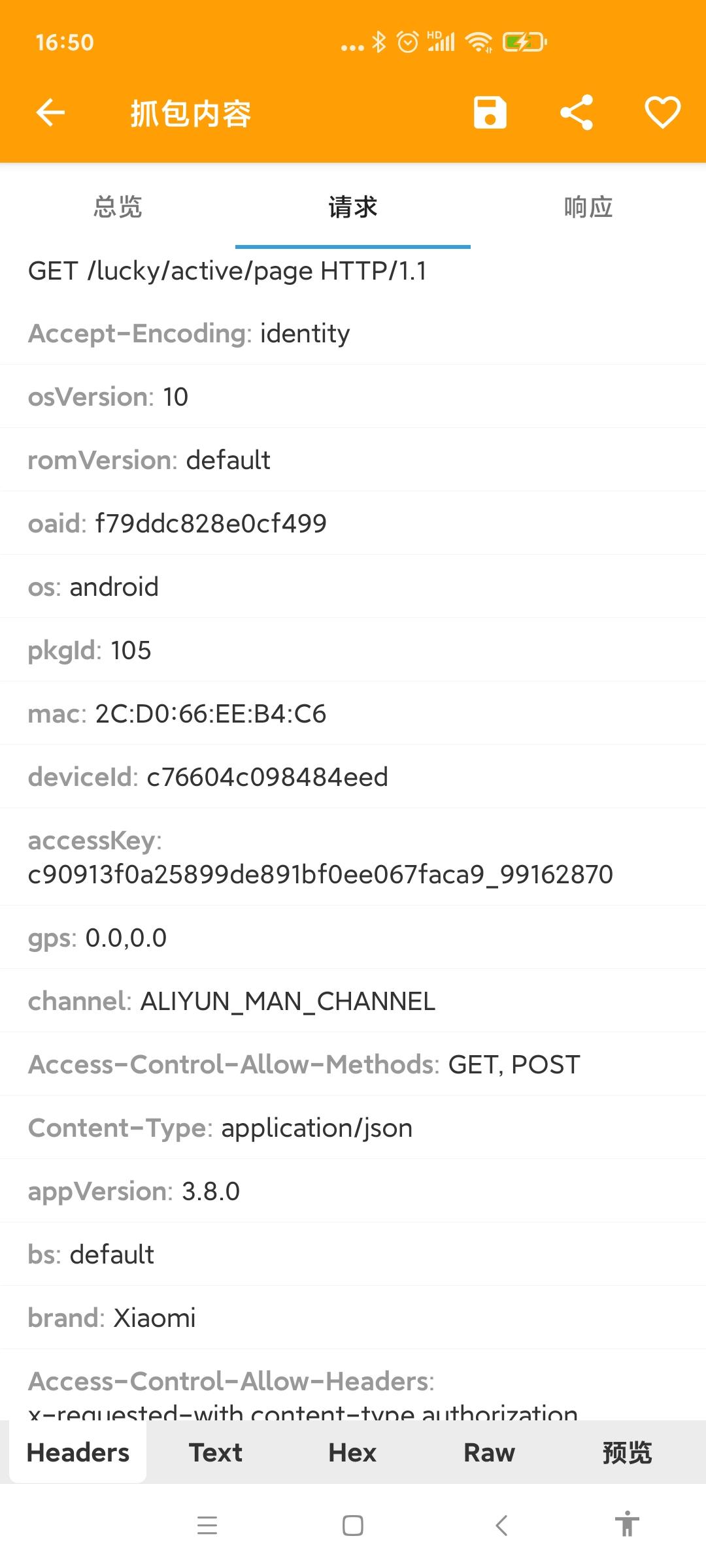 Screenshot_2020-11-26-16-50-58-396_com.guoshi.httpcanary.jpg