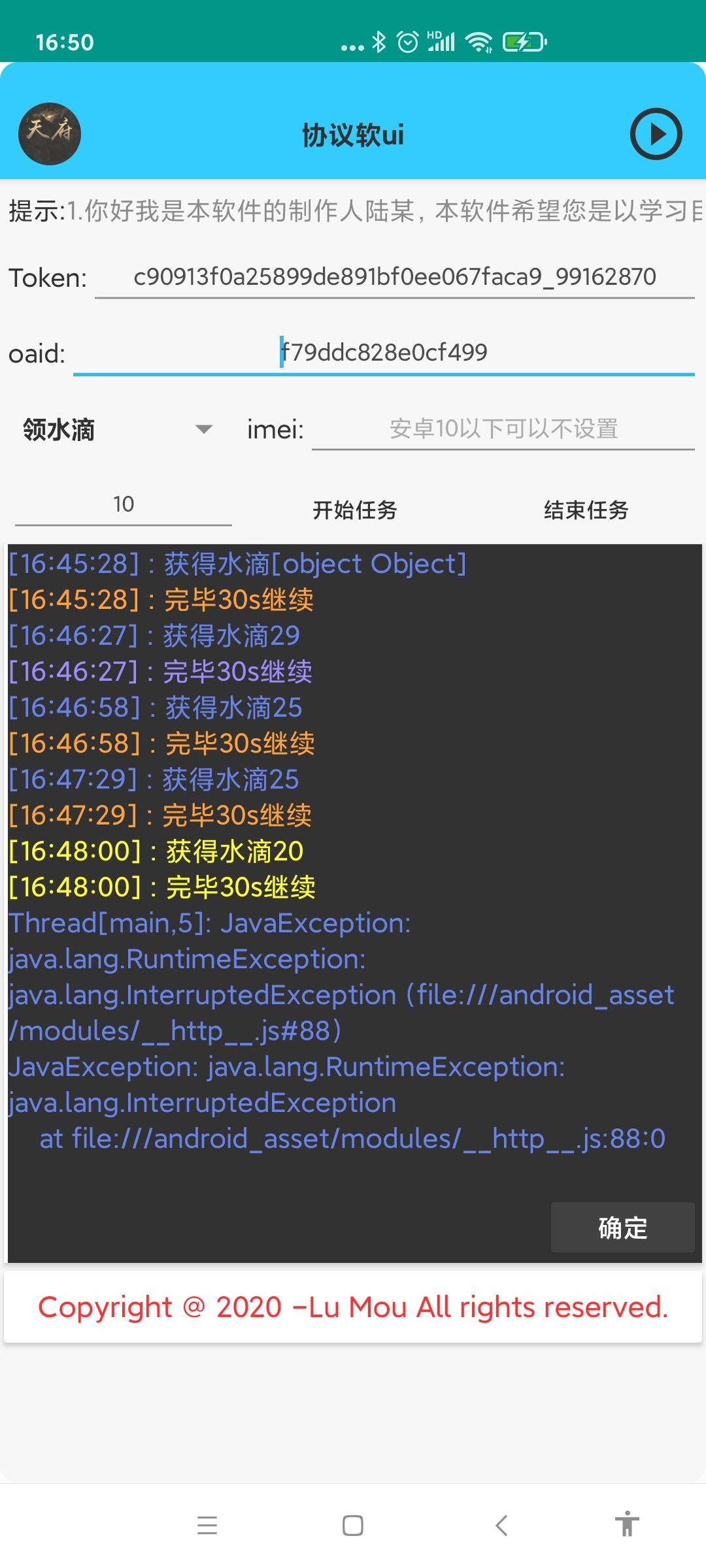 Screenshot_2020-11-26-16-50-47-017_com.xfgy.tfvip.jpg