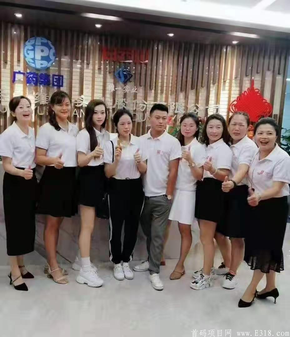 mmexport1606399582887.jpg 广药集团暴力项目,68.8元开启年底最后一波财富之旅!