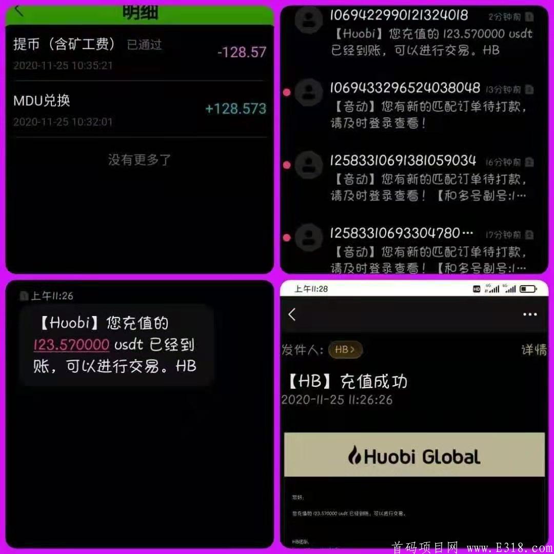 音动最牛零撸排线必赚
