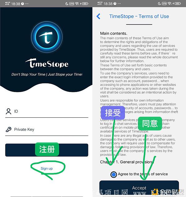 timestope外国时间币，价值等于pi币