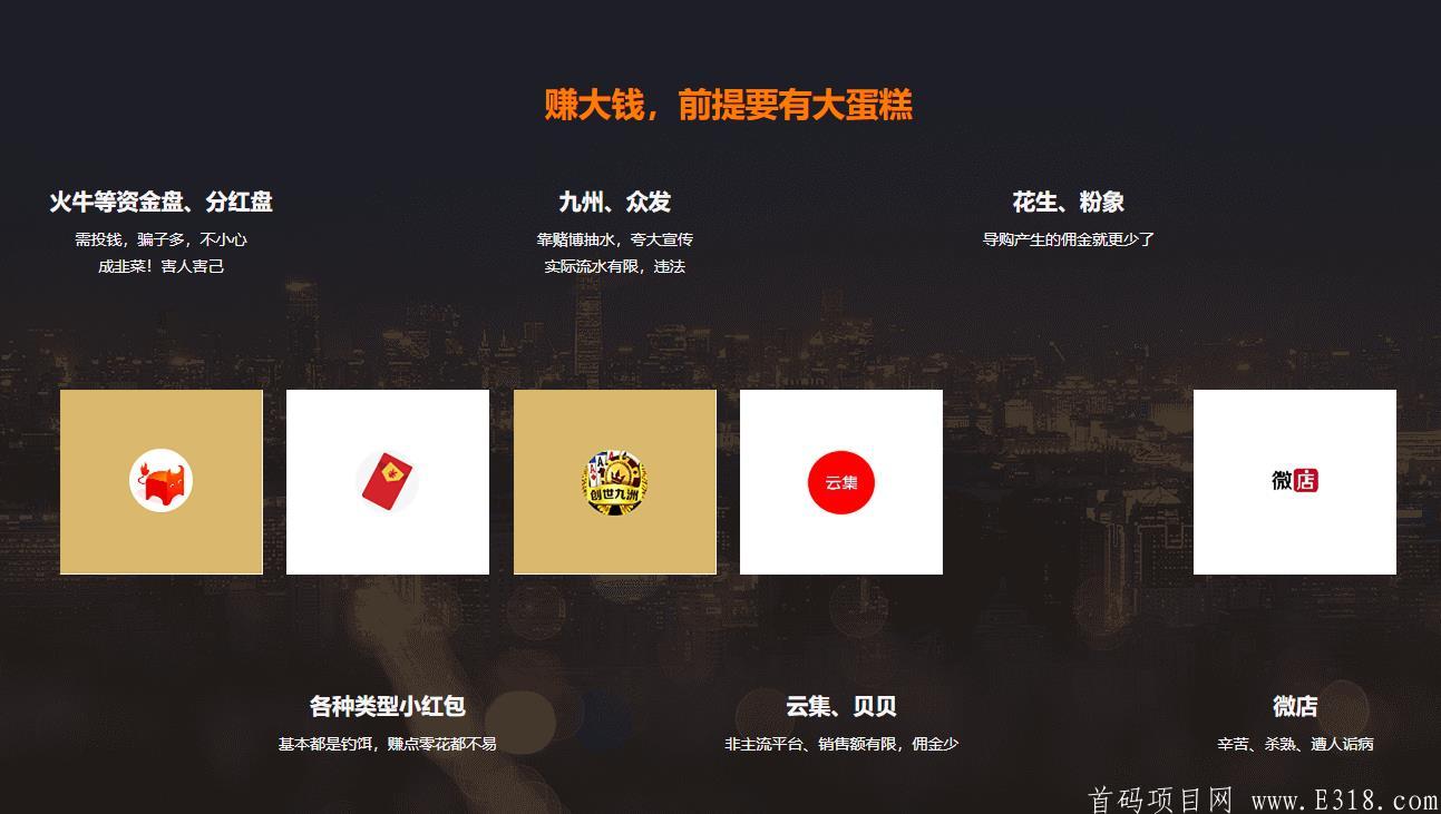 掘金宝-市值共享的领头羊,注册送股权