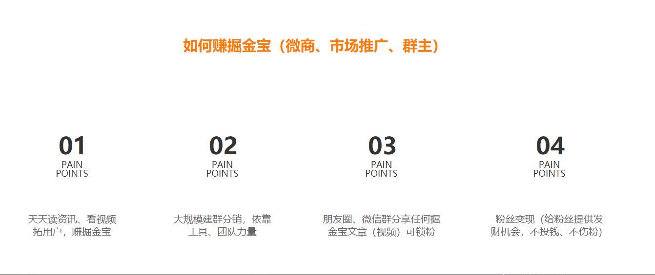 掘金宝-市值共享的领头羊,注册送股权