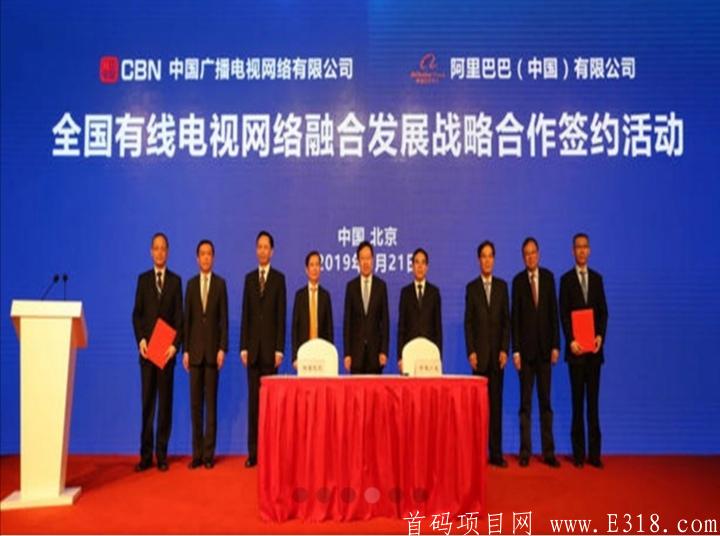 中国广电5G项目，注册就送38元