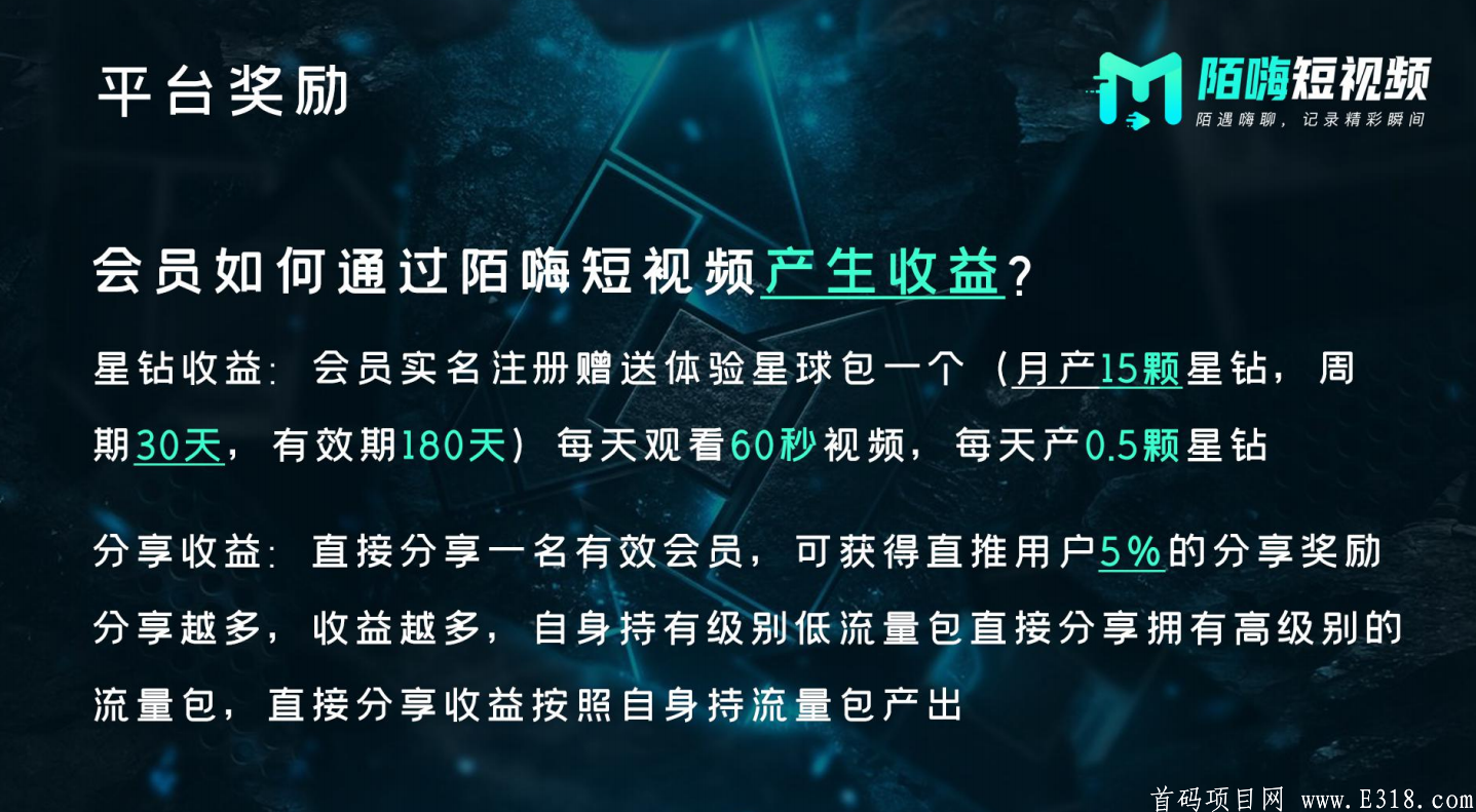 陌嗨短视频，千人排线领红包，更有万元现金拿