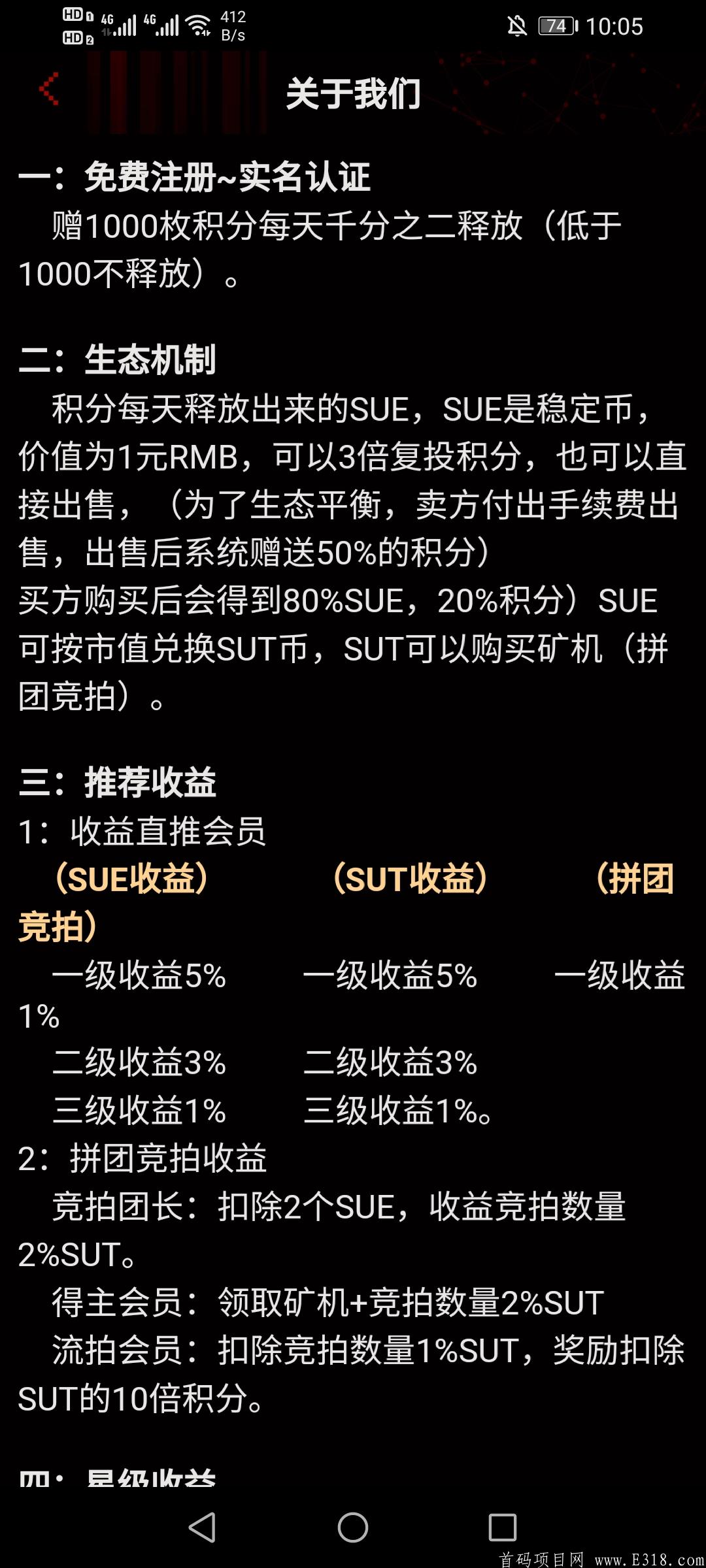 首码三金本体画面精致，注册送1000积分千分之二释放