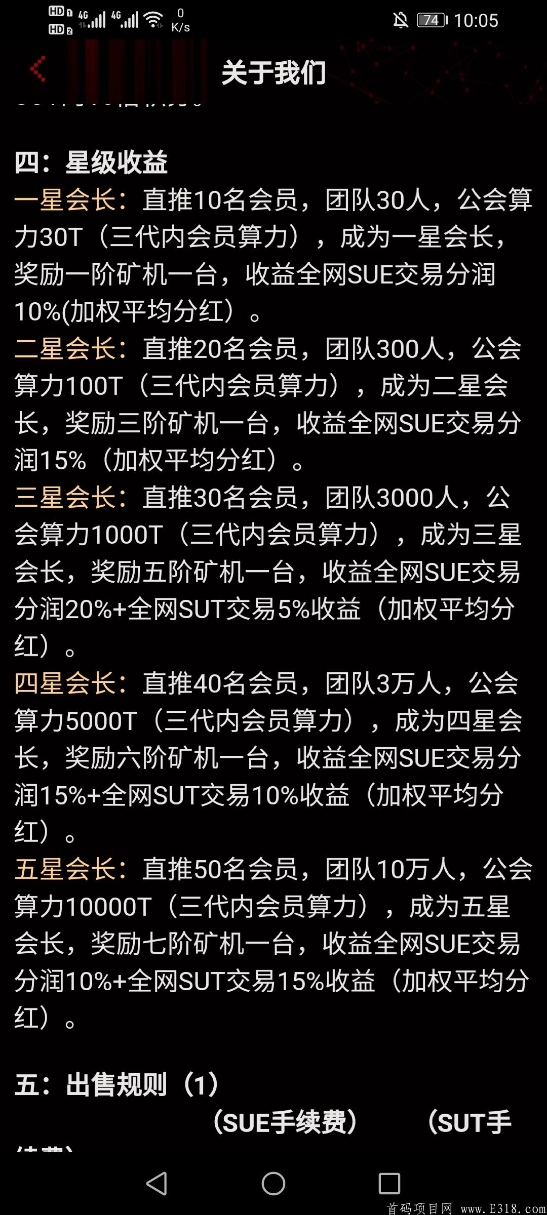 首码三金本体画面精致，注册送1000积分千分之二释放
