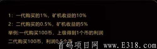 mmexport1606540976385.jpg 「OKO疯矿链」- 已出APP,速下载,注册sm送8000锁仓币,每天释放0.02%锁仓币,开盘价0.4U,团队化推广