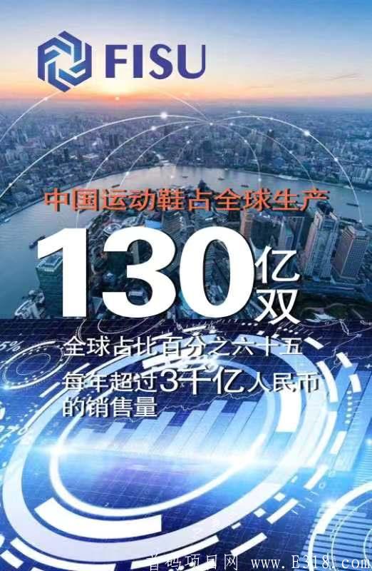FISU空投已到来，你准备好了吗？