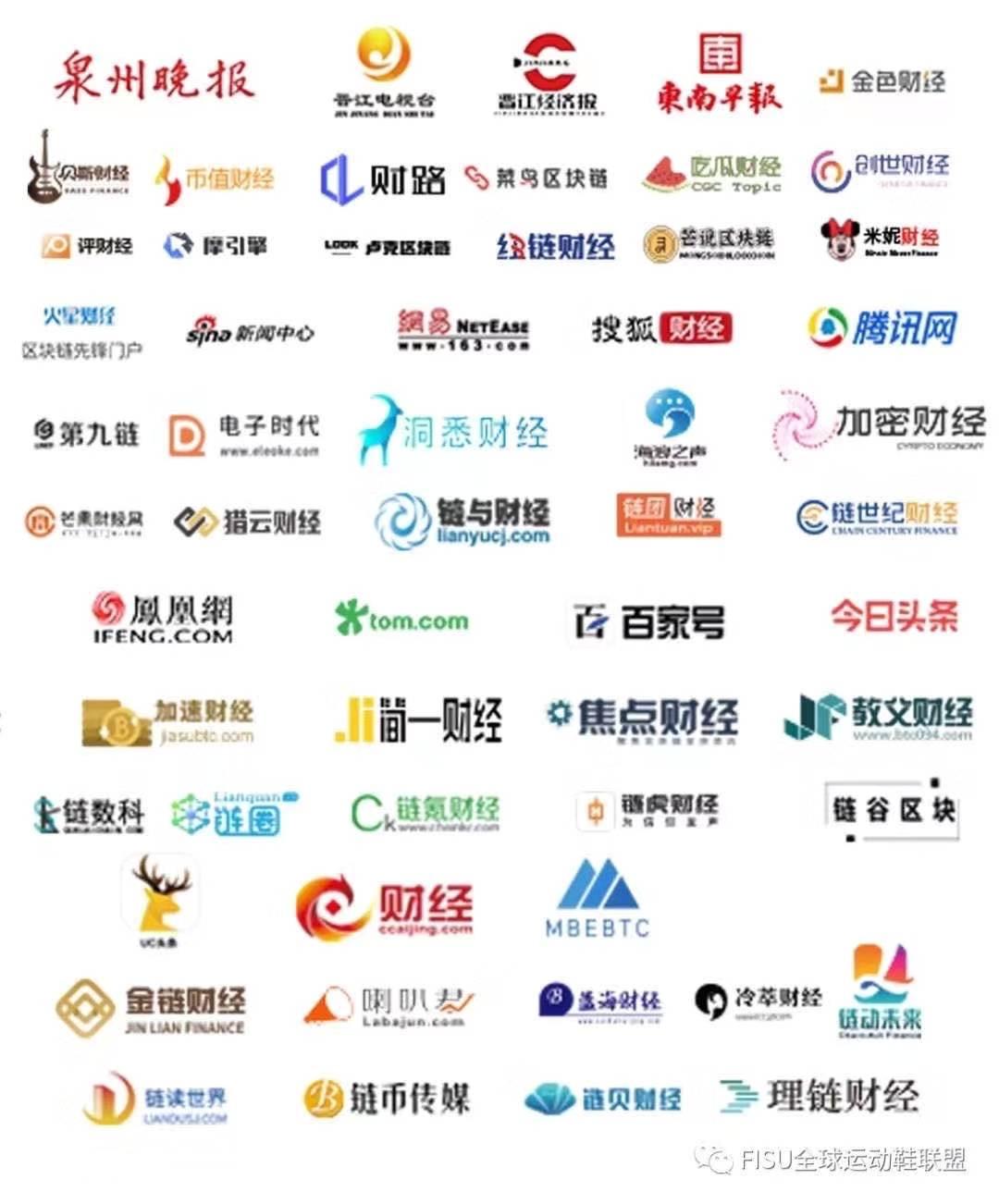 FISU空投已到来，你准备好了吗？
