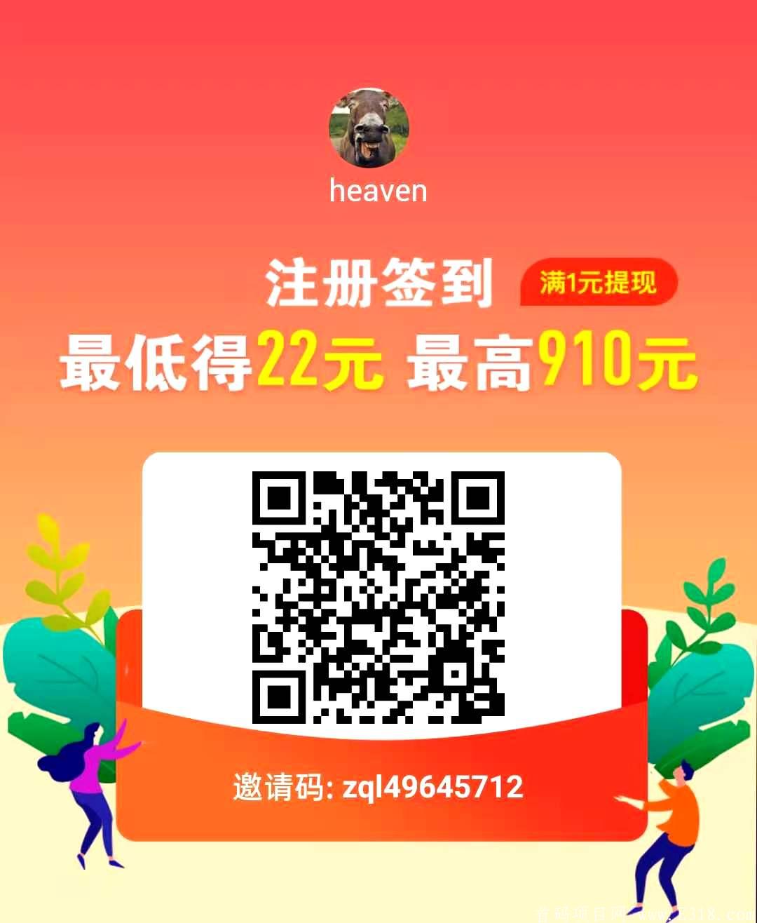 赚钱啦APP兼职赚钱的不二之选