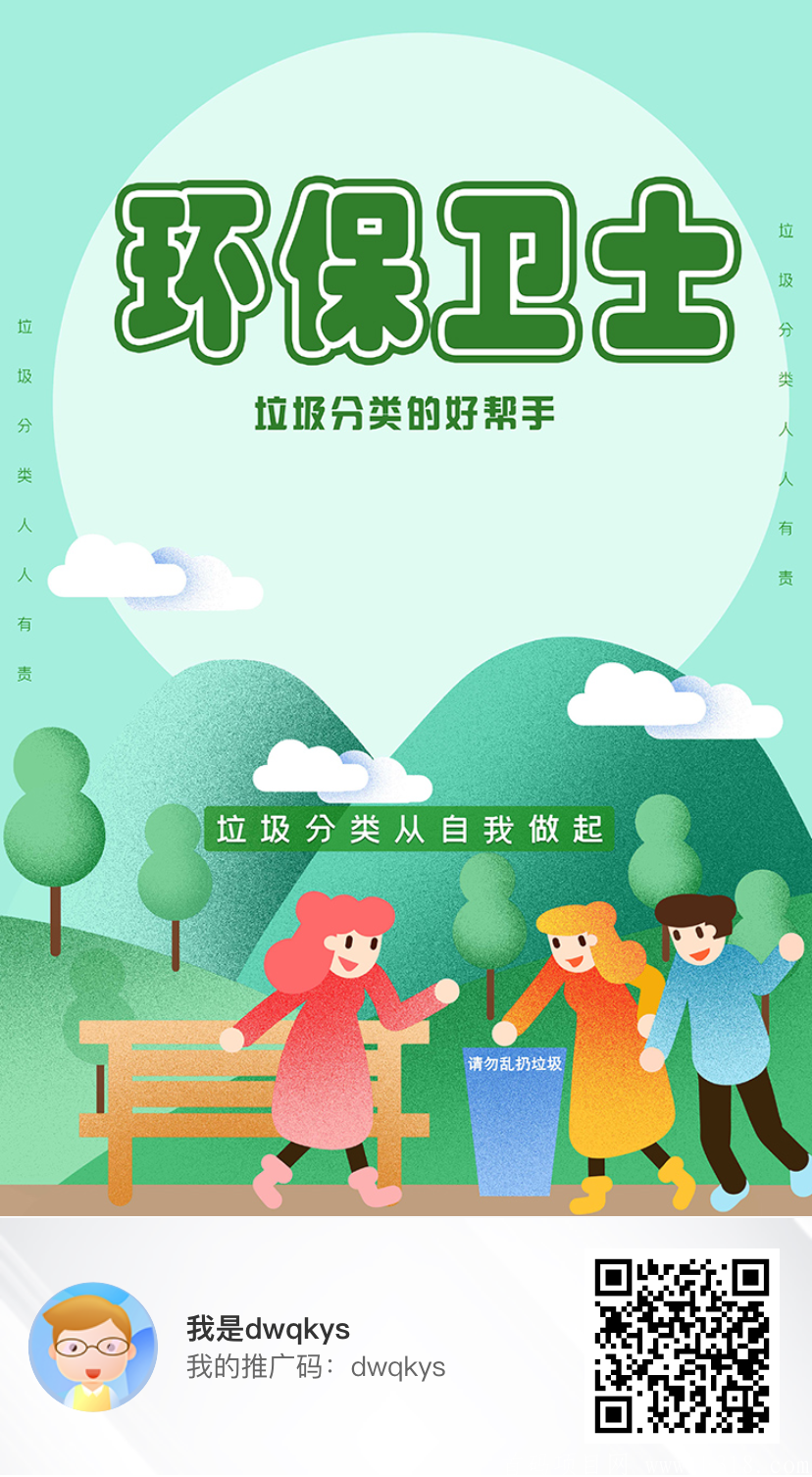 HBC环保卫士，重磅来袭