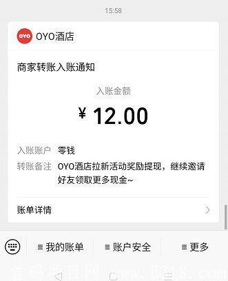 实体项目大公司：邀请一人注册奖励5元！最高35元！