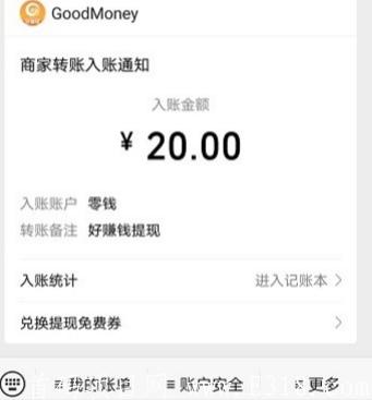 〔好赚钱〕刷视频赚钱 推广好友每天享受**！