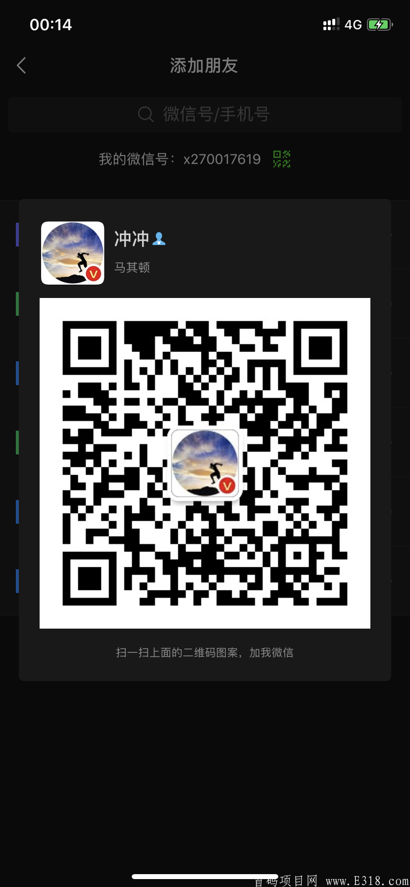 DE496185-8AAE-4A6F-AD7E-D20CE5C63AC3.png