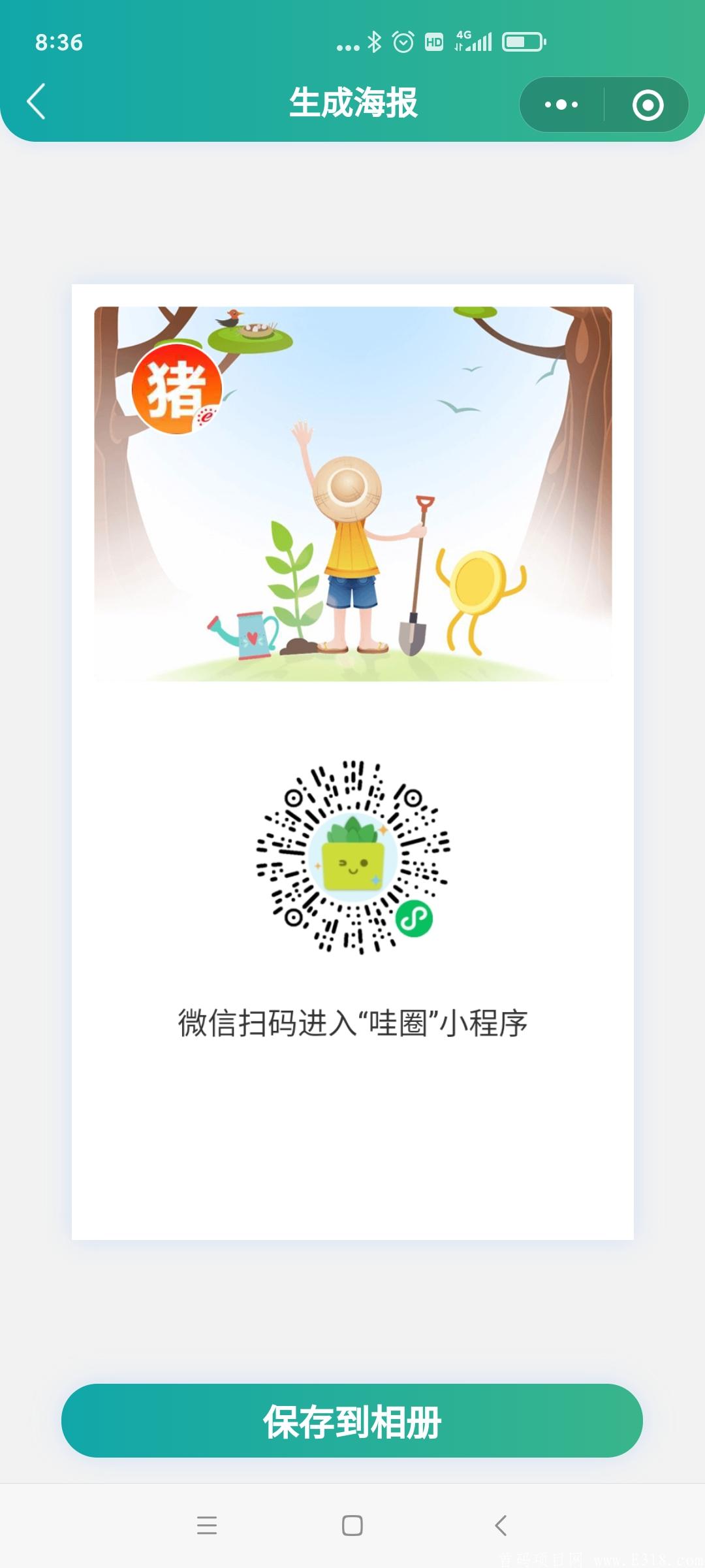 Screenshot_2020-11-30-08-36-14-546_com.tencent.mm.jpg