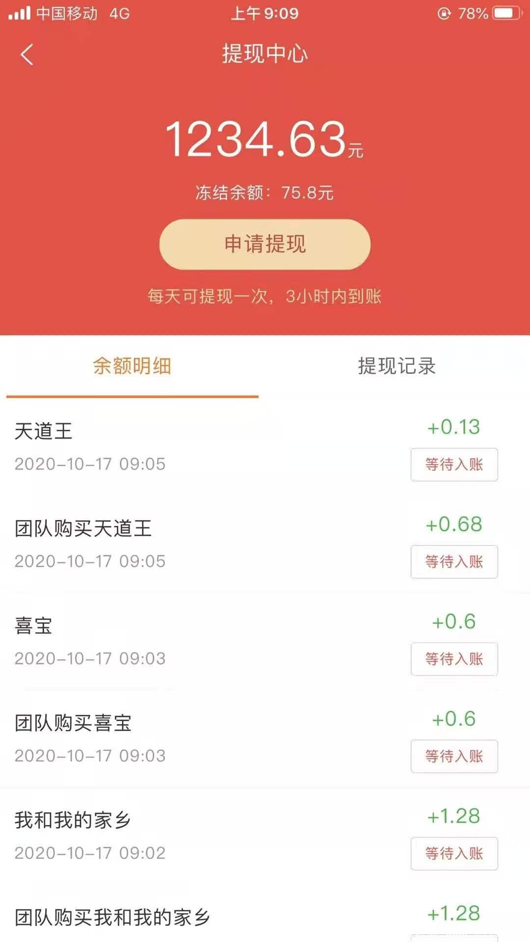 长久事业型项目-电影票-外卖-购物-视频平台会员-全都有