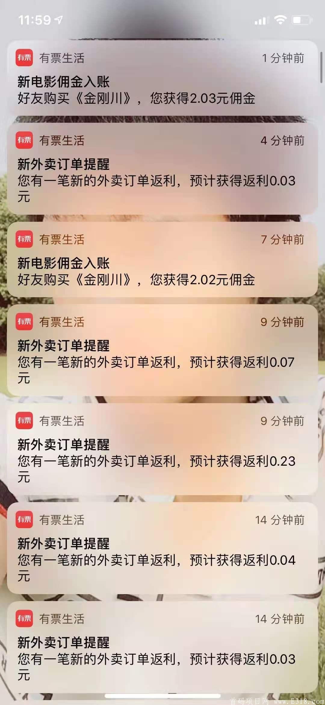 长久事业型项目-电影票-外卖-购物-视频平台会员-全都有