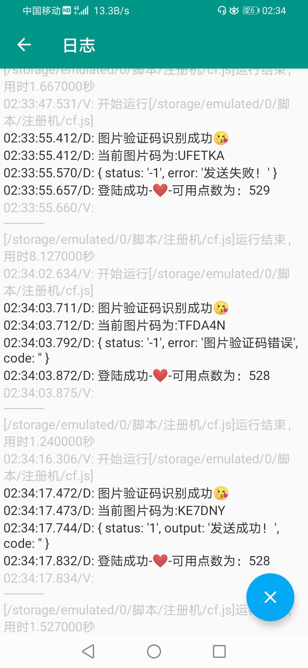 师徒团队缺你