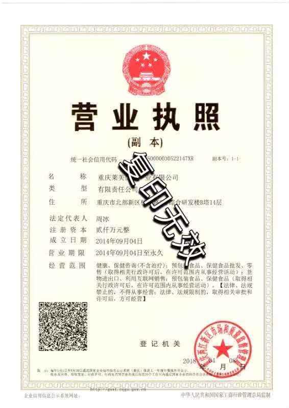 安美健康，首码团队排线送至少千人团队