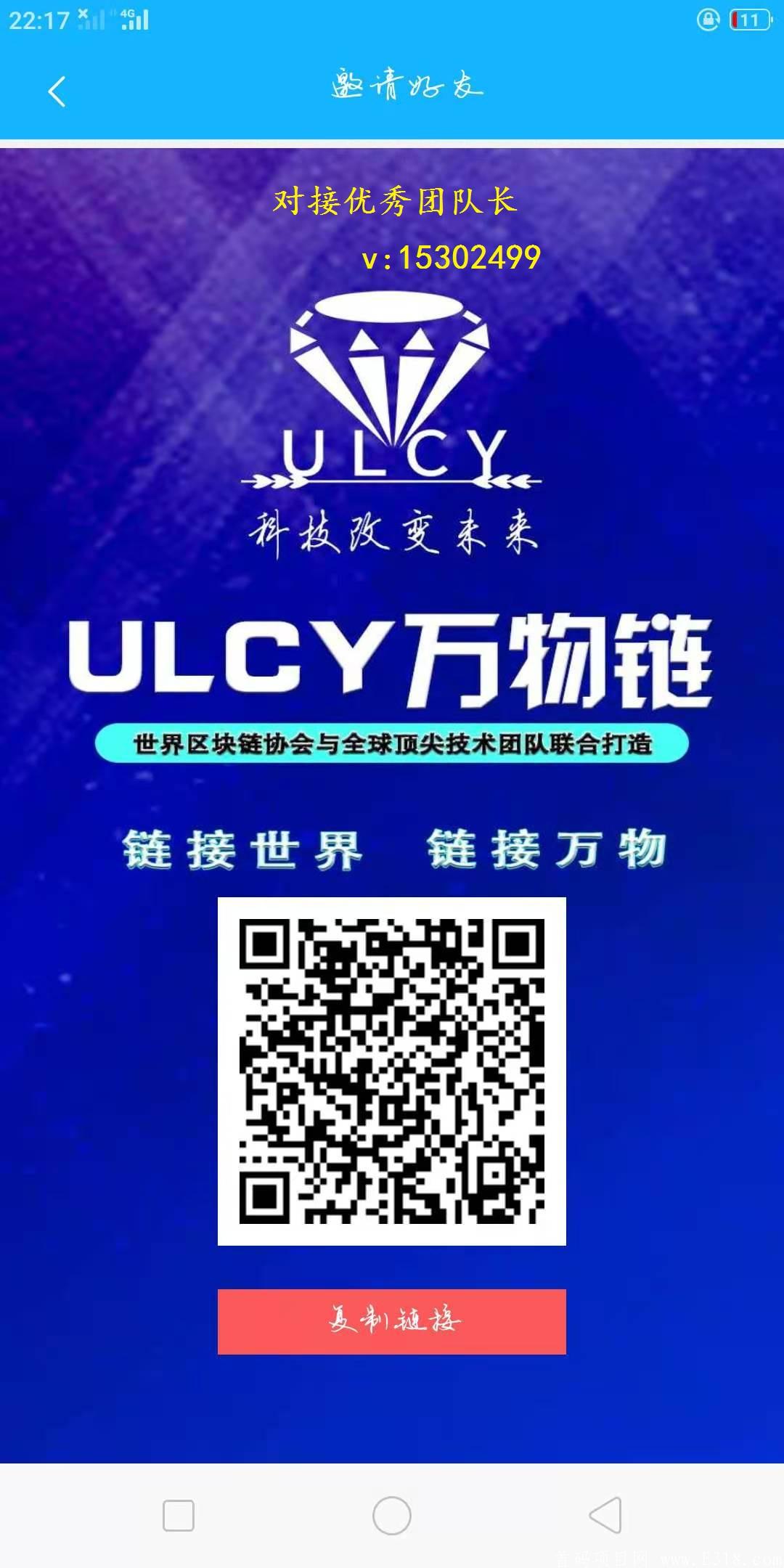 微信图片_20201127222622.jpg CBC生态公益币诞生!GEC模式纯免费0撸CBC公益币,可0撸可投资