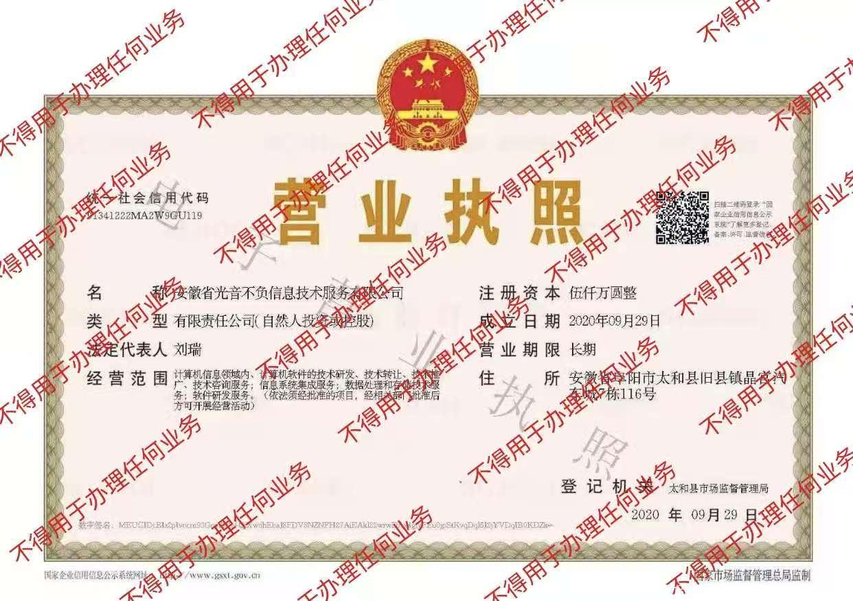 光音短视频每天看三分钟视频赚钱