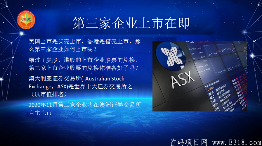 时代系cbdc汉麻链，送1500元kuang机，名额有限