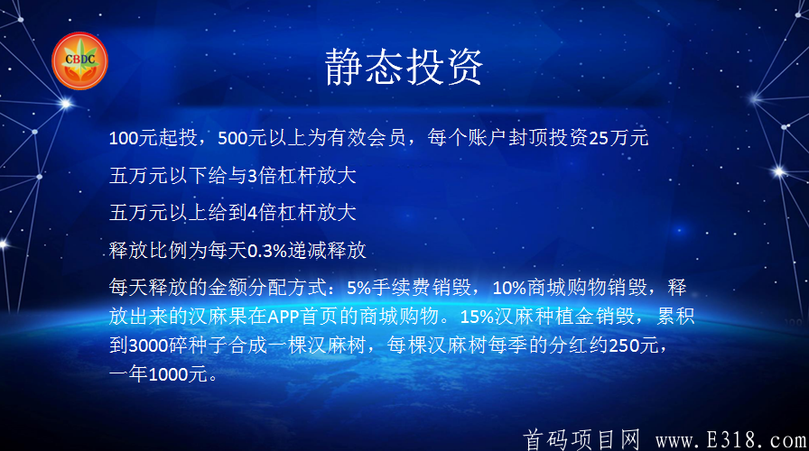 时代系cbdc汉麻链，送1500元kuang机，名额有限