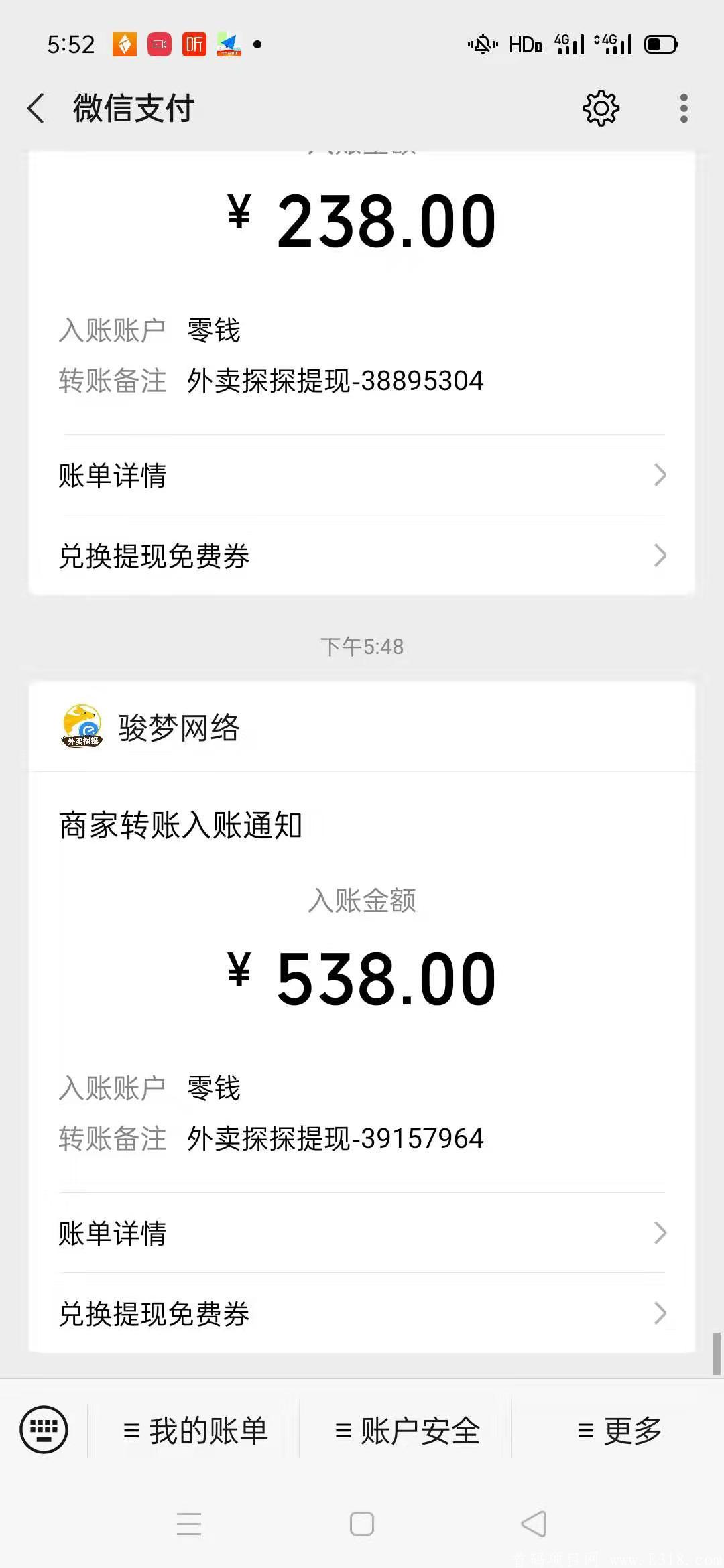 外卖探探0撸项目，火爆朋友圈！