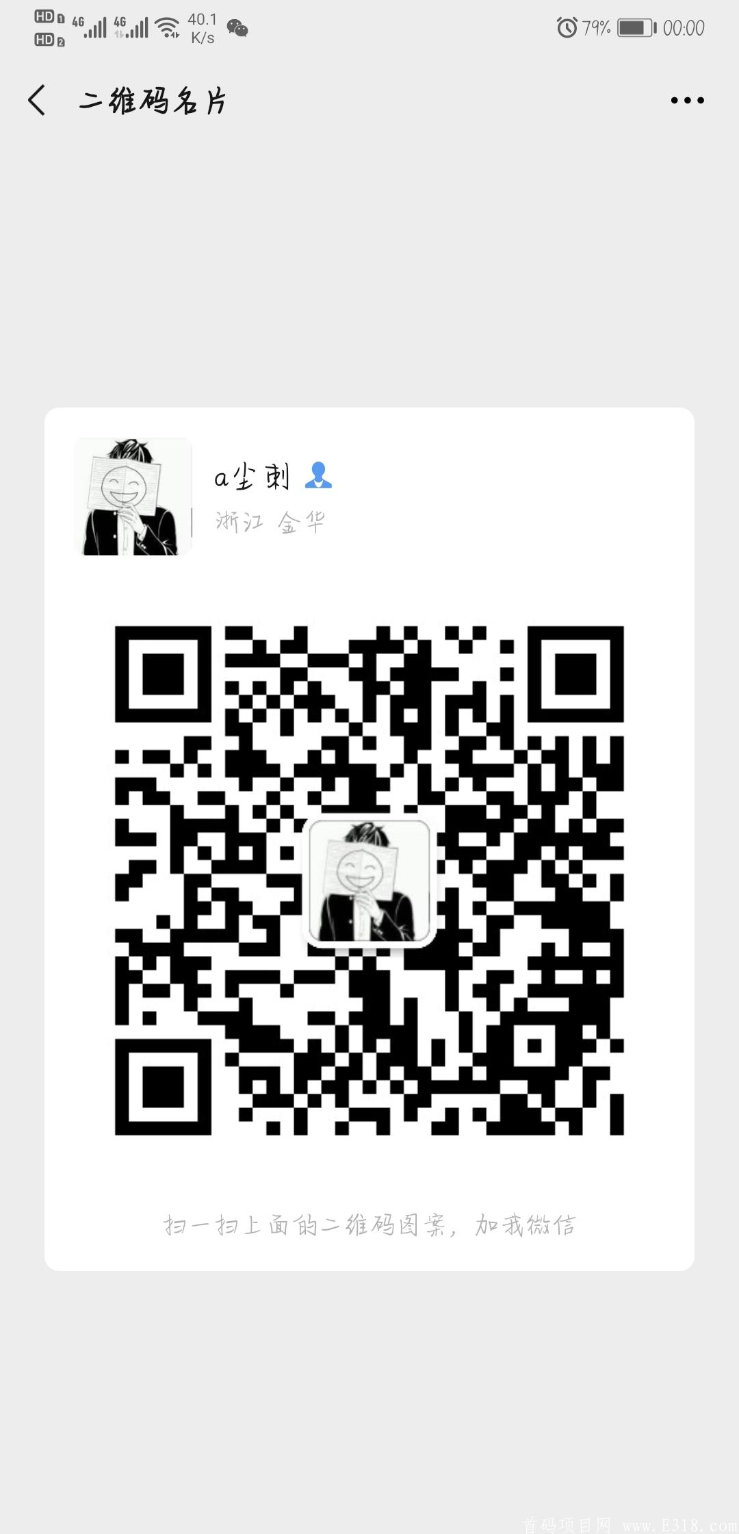 萌猫公寓，拒绝套路来点实际的，日撸几百过个年，注册送15R，1R起提