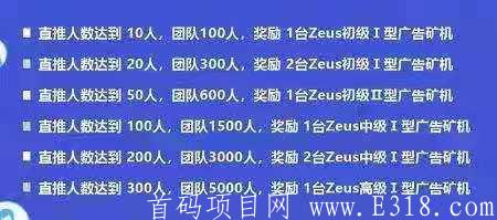 OBC欧贝跨年大项目！交易跟微信一样方便，无限制0撸大毛