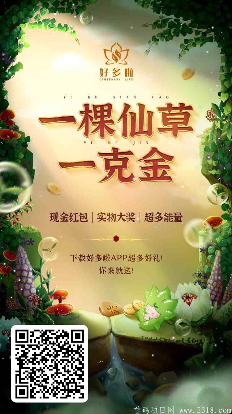百年好多啦，5年之后人人都有它