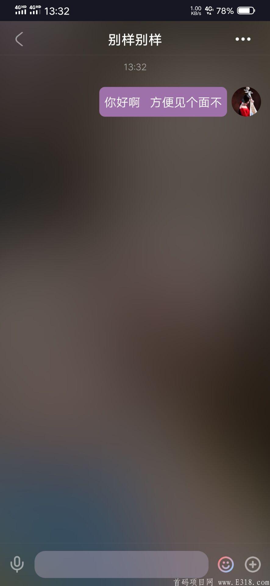 【闪对】跨年大盘，真正做事的项目