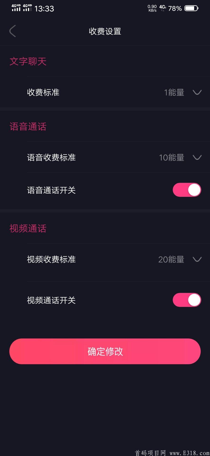 【闪对】跨年大盘，真正做事的项目