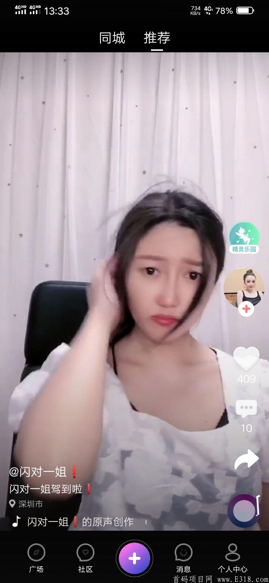 【闪对】跨年大盘，真正做事的项目