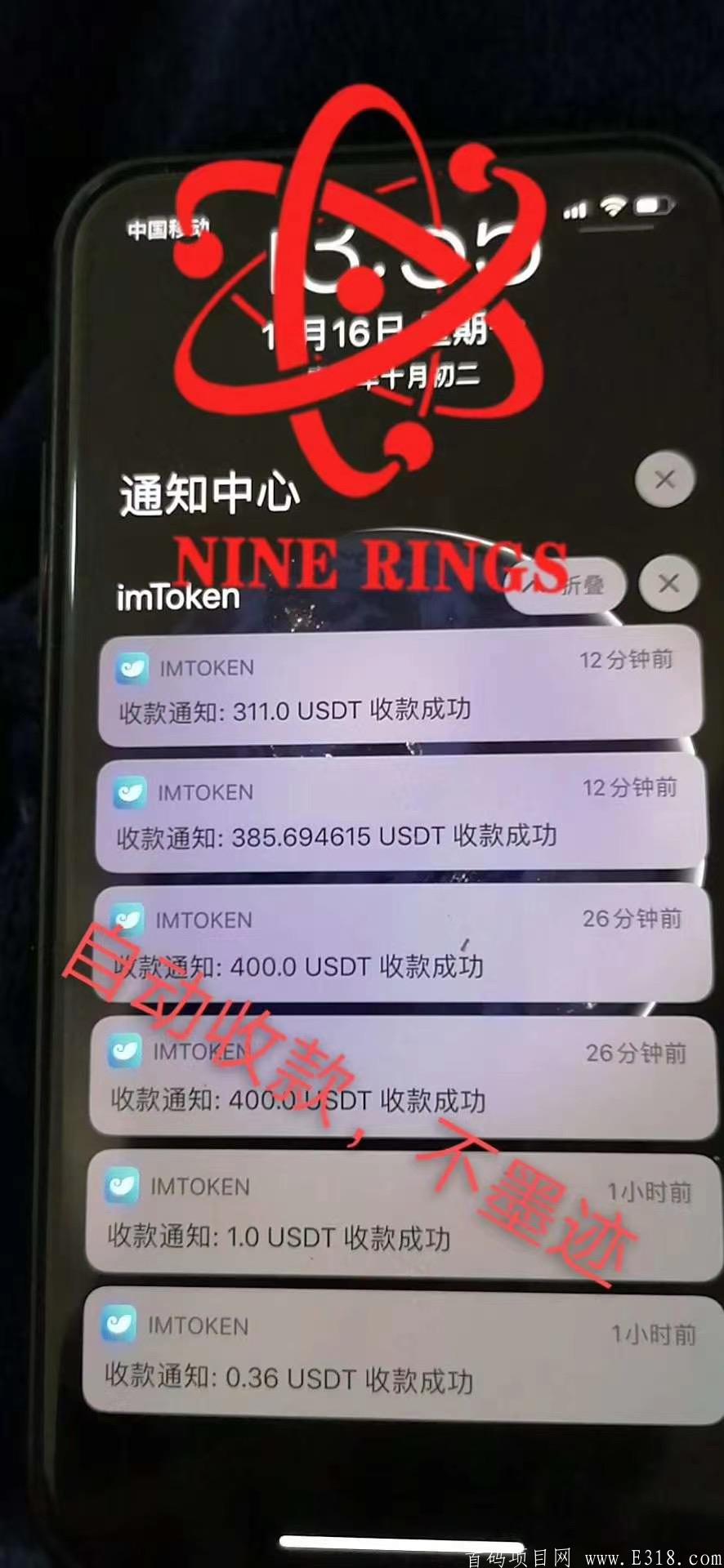 九环DeFi智能合约！百分百去中心化！一手资讯！