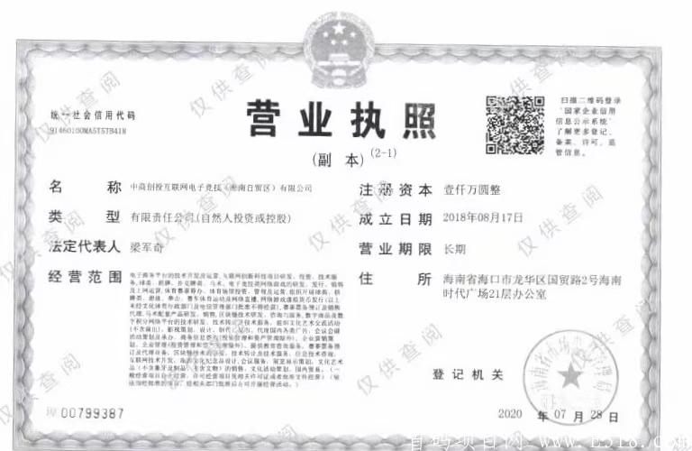 掌趣电竞 火爆上线 玩游戏也能赚钱 招募代理 享受三重收益 ，独立后台！