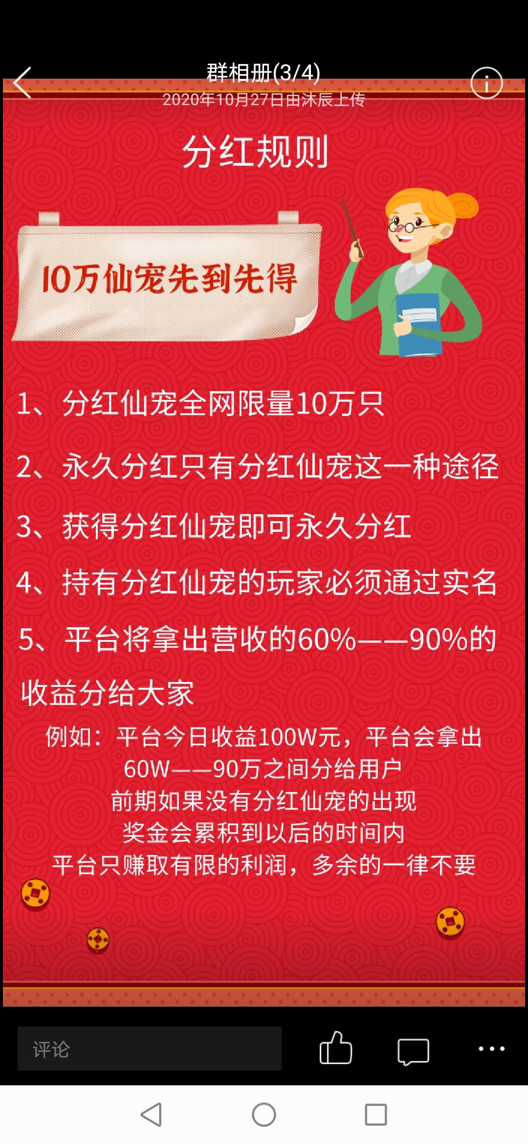 四海八荒，合成游戏提现快，更靠谱，完全适合O撸