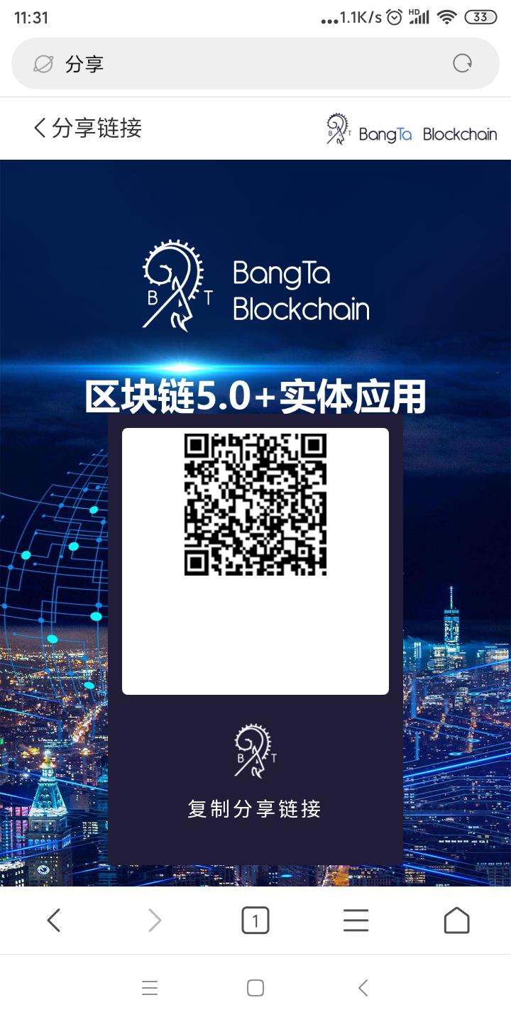 BTB首码来袭哟