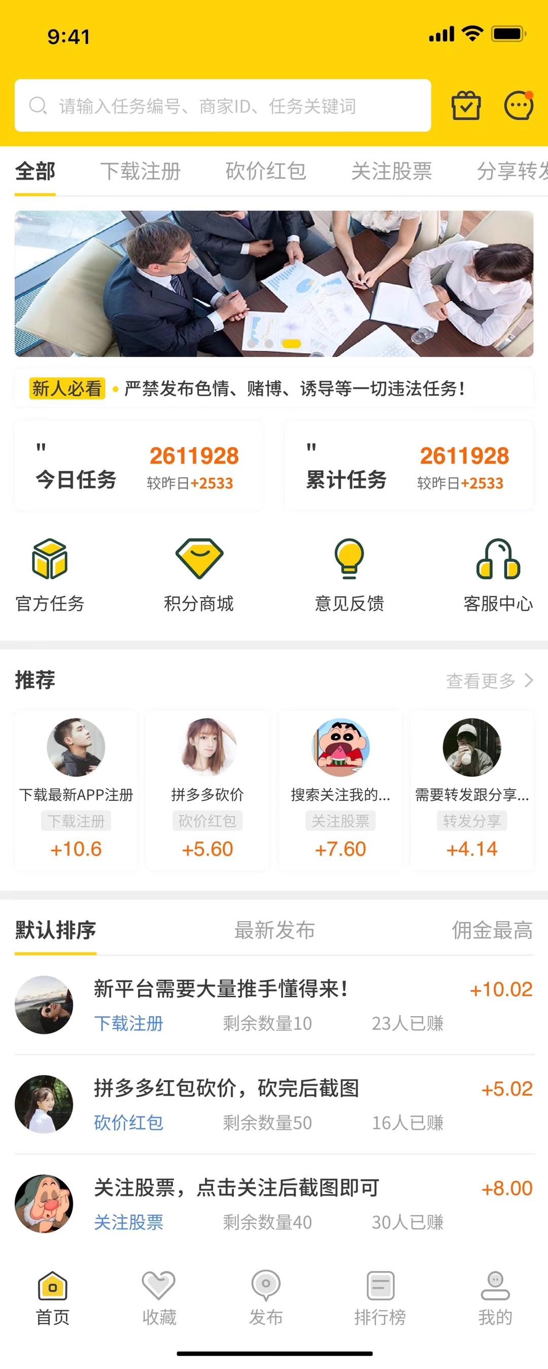 mmexport1607139620147.jpg 首码,**一天100+  动态推广50人成为团长享受**