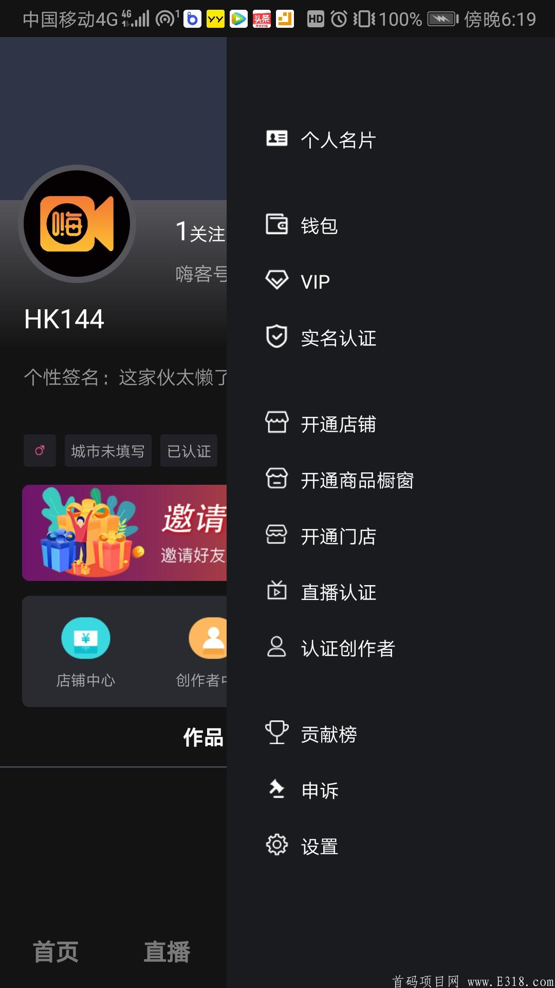 Screenshot_20201205_181925_com.fullnamechicken.jpg