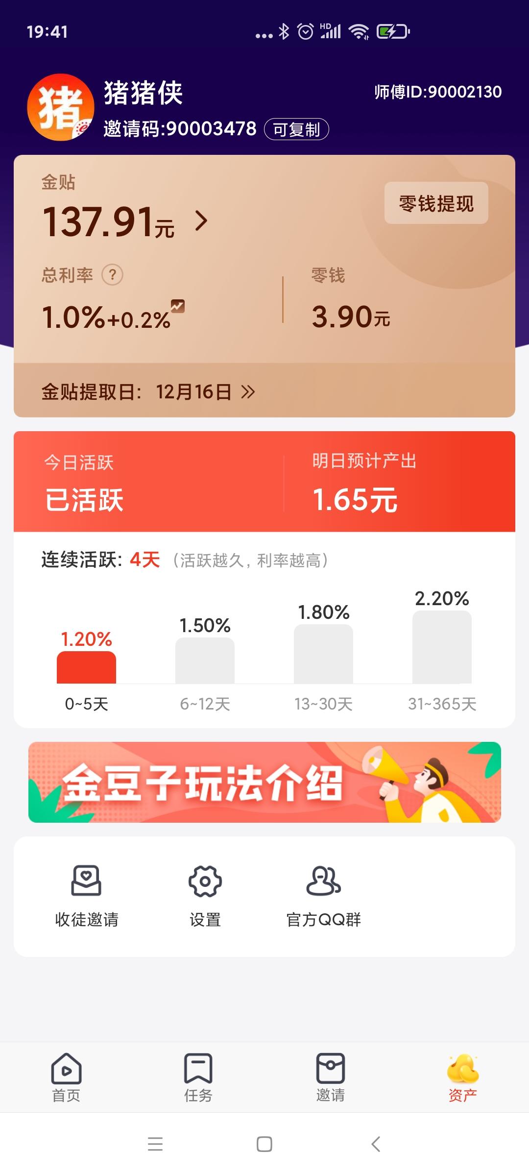 咕噜联盟,强大的潜力股，不搞你损失。