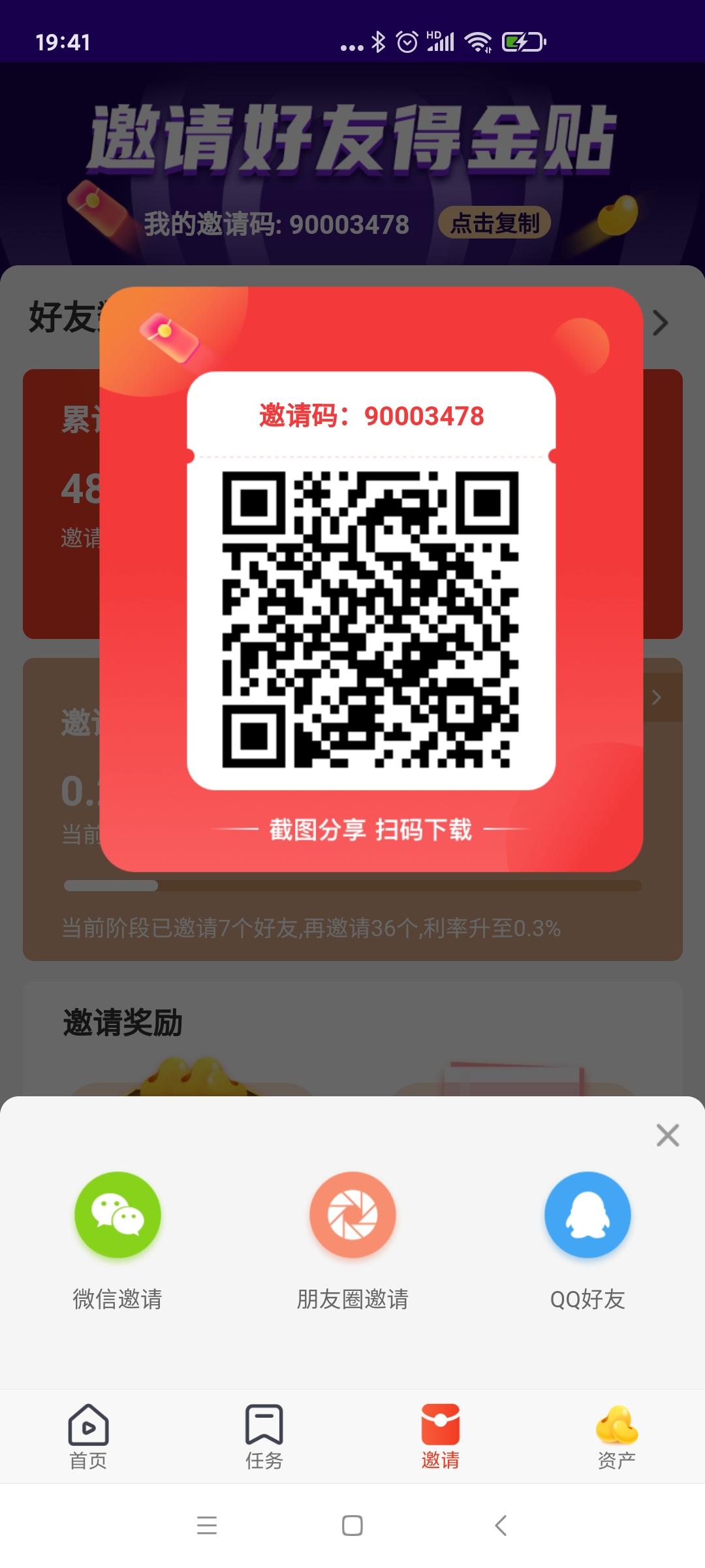 咕噜联盟,强大的潜力股，不搞你损失。