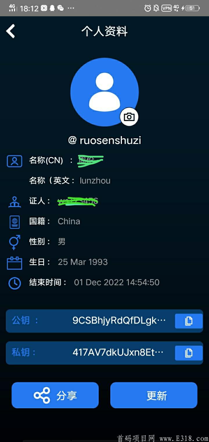 TimeStope全球手机免费挖kuang震撼来袭，先上车先吃肉！