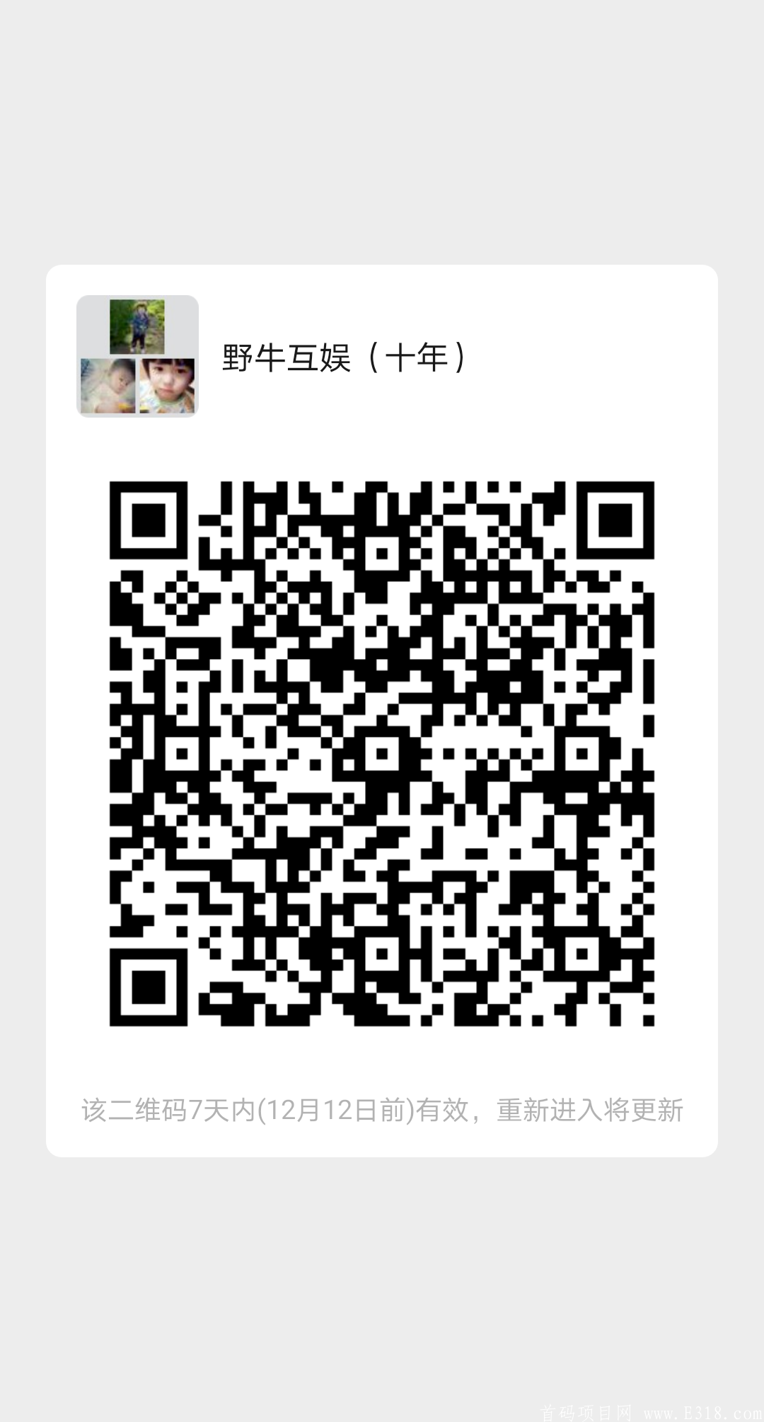 mmqrcode1607174973799.png