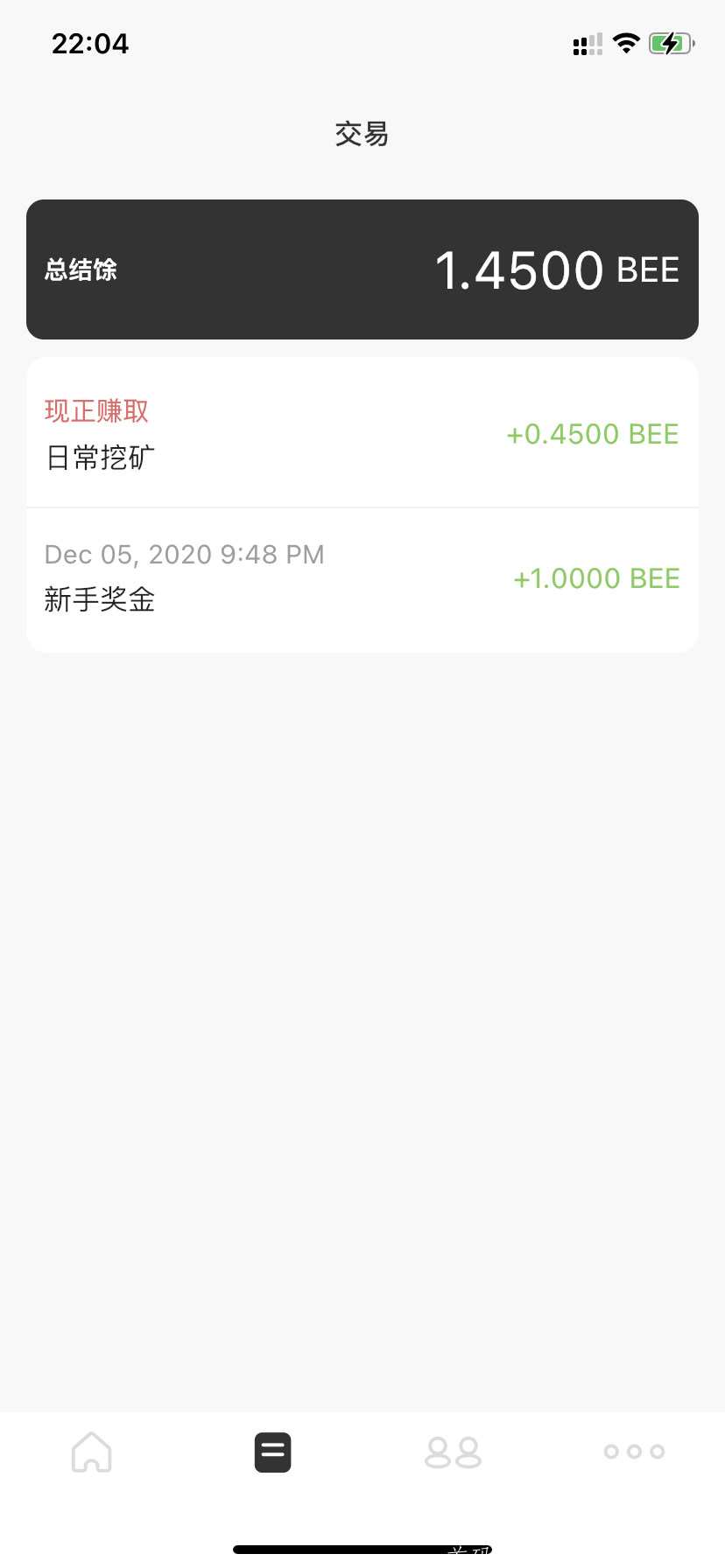Bee Network,最新国外挖kuangbee类似pi模式上线苹果商店