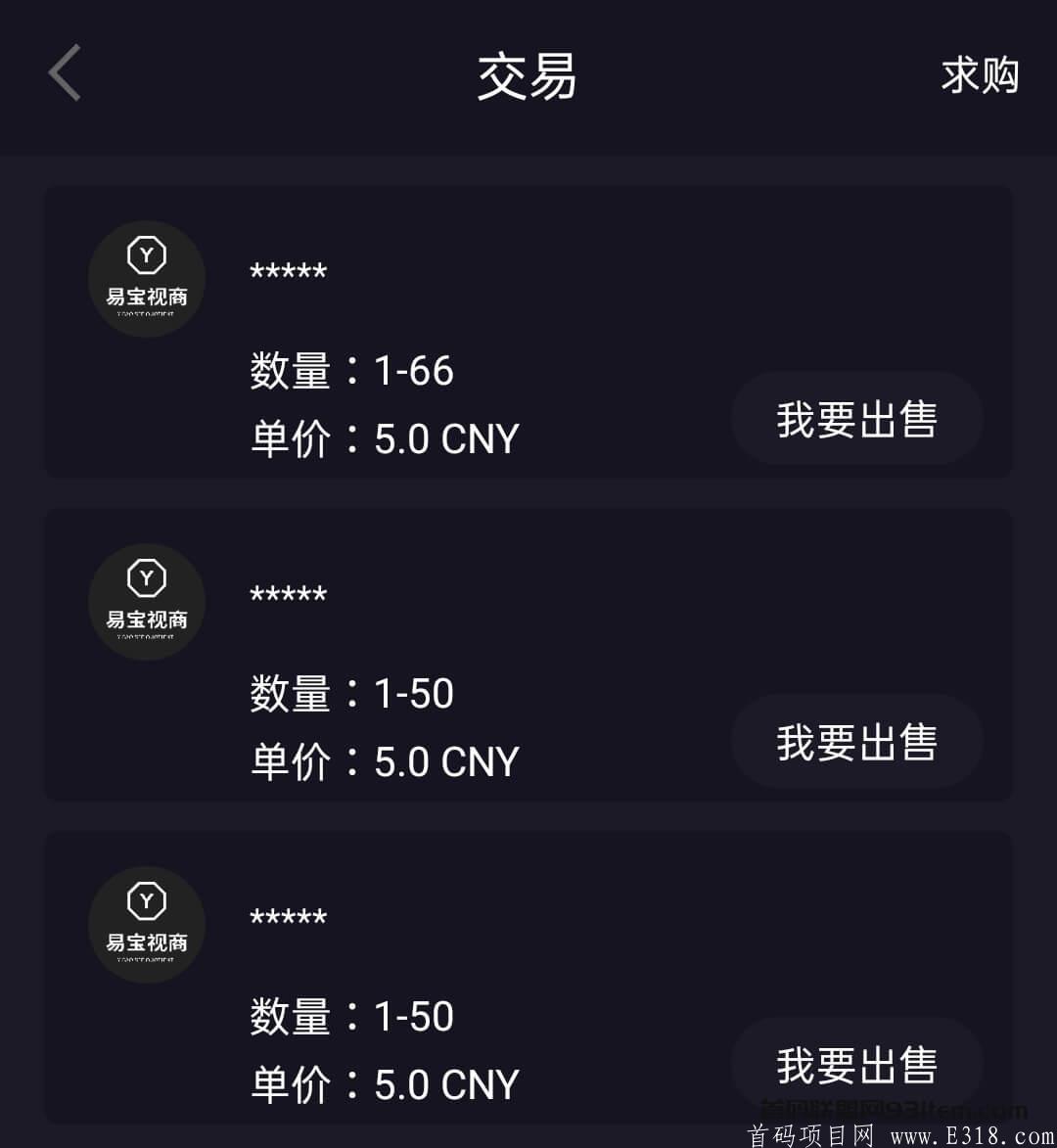 易宝视商-注册送66EB 目前一币5元,一币起卖,已开交易 Screenshot_2020-12-06-04-24-02-02_11485e658405535ccb665a83ac226f51