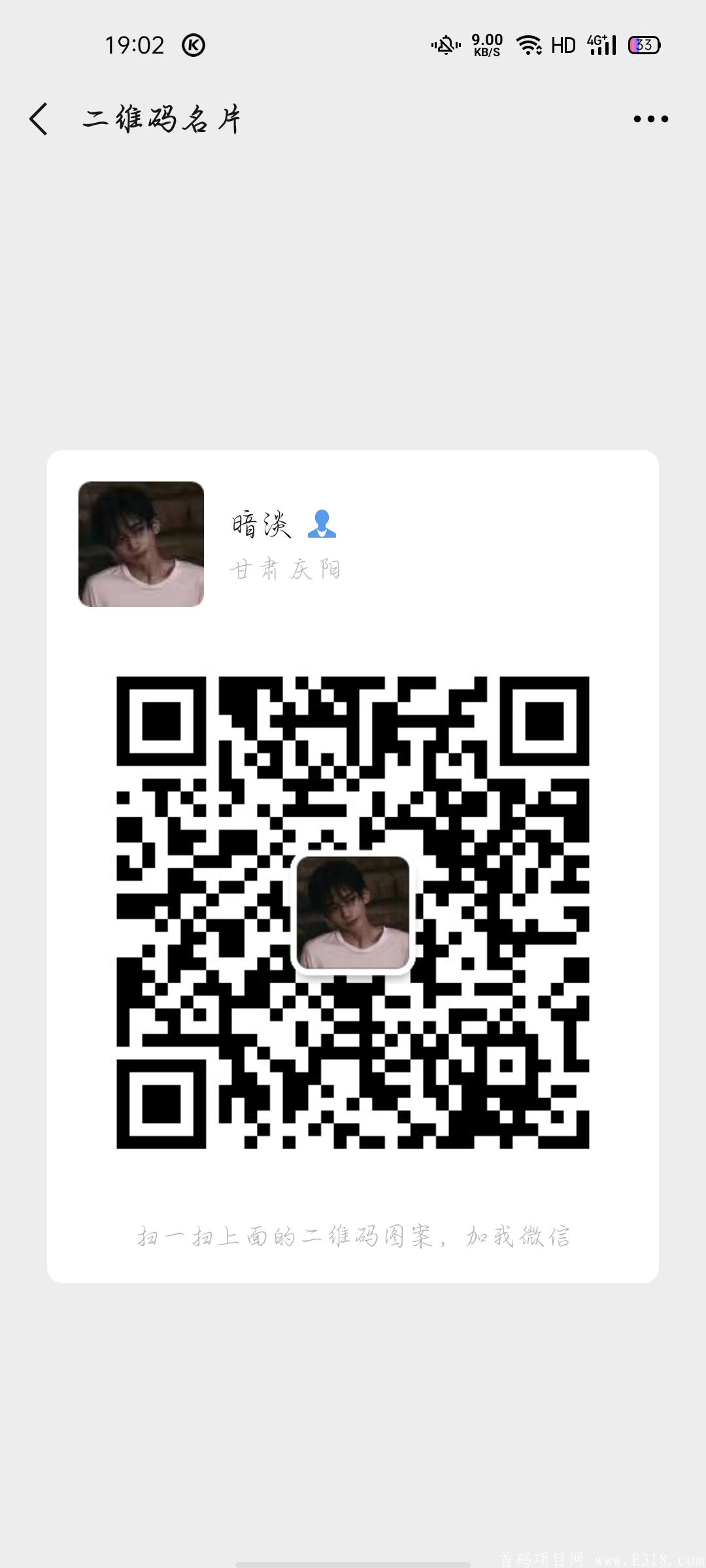 Screenshot_2020-12-05-19-02-03-48.jpg