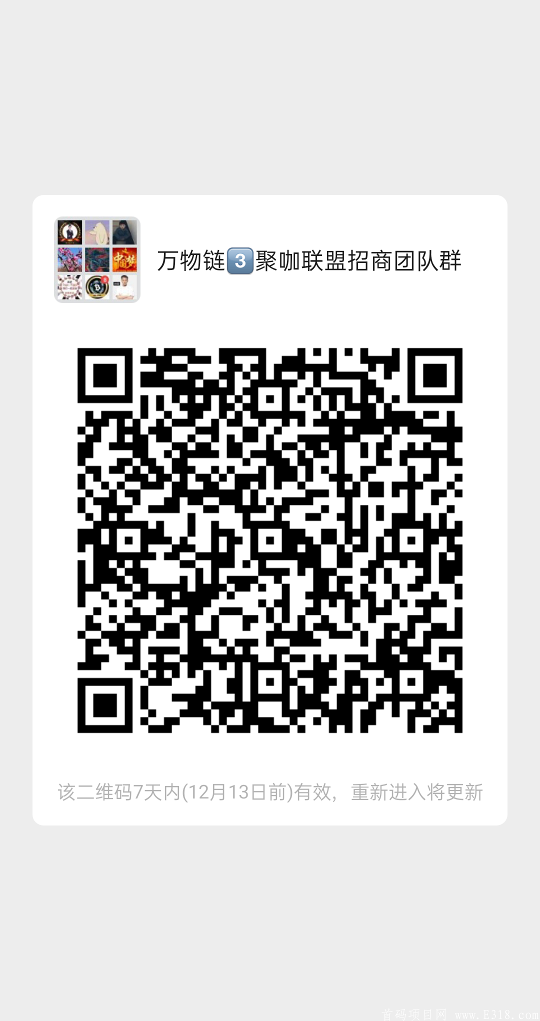 mmqrcode1607231519185.png